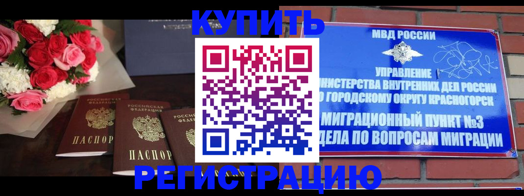 регистрация для дет. сада в Бутурлиновке