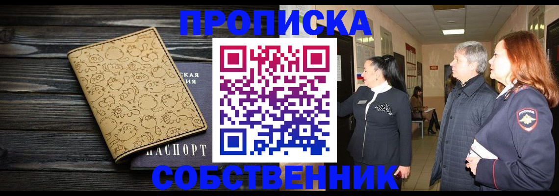 регистрация для дет. сада в Бутурлиновке